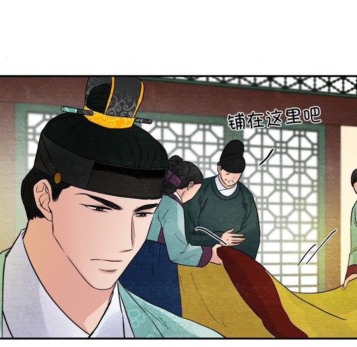 第29话 - 第97.jpg页