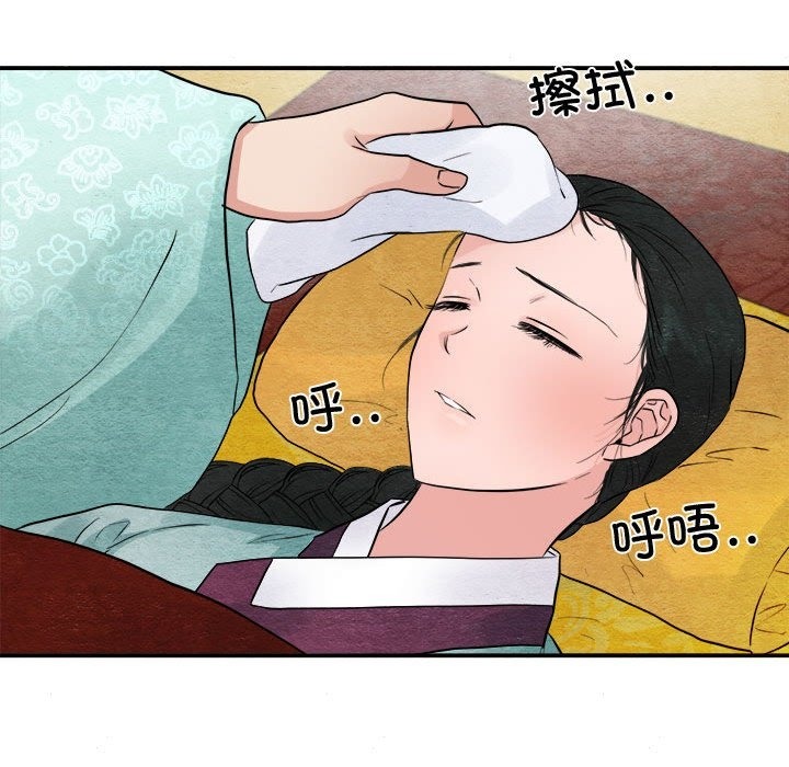 第29话 - 第103.jpg页