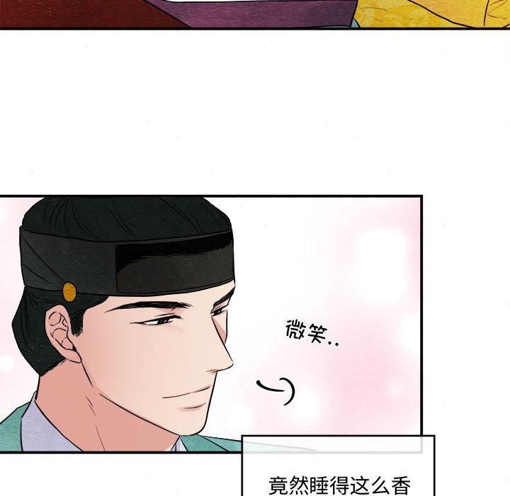 第29话 - 第105.jpg页