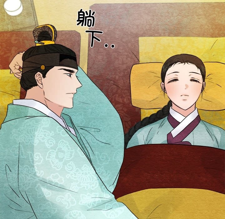 第29话 - 第108.jpg页