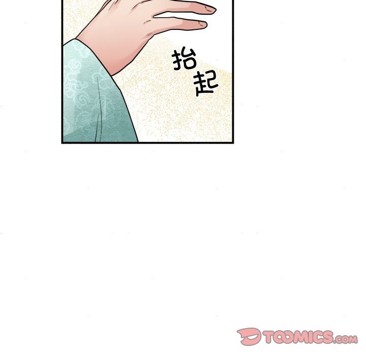 第29话 - 第110.jpg页