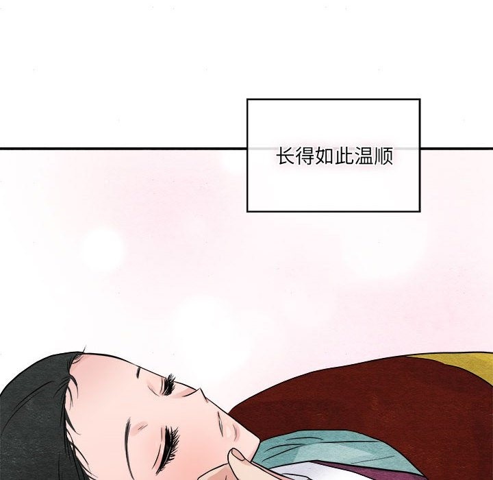 第29话 - 第111.jpg页