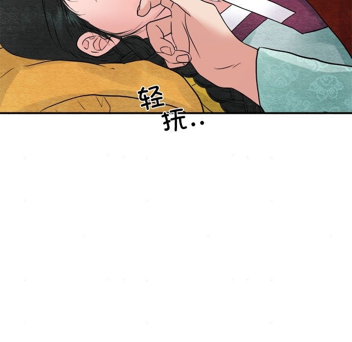 第29话 - 第112.jpg页