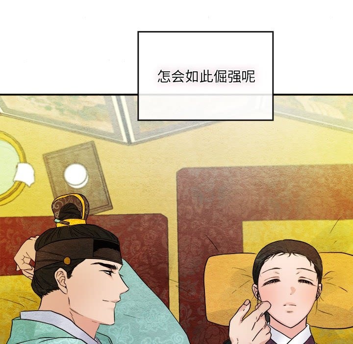 第29话 - 第113.jpg页