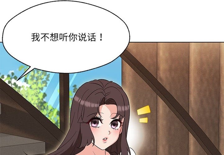 第25话 - 第2.jpg页