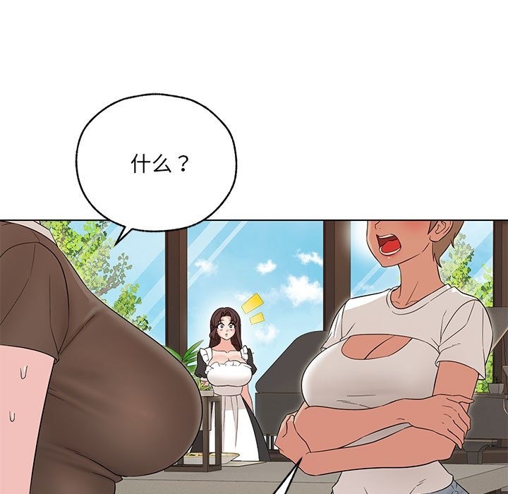 第25话 - 第5.jpg页