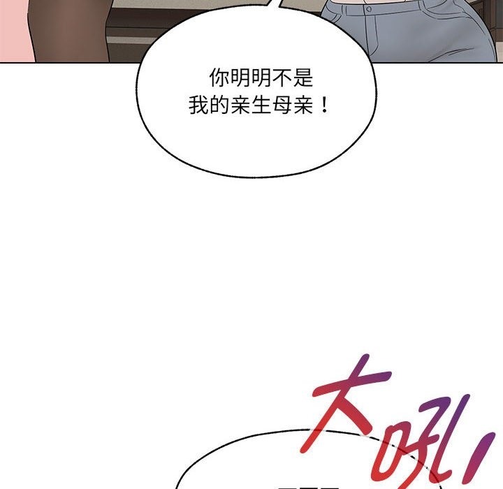 第25话 - 第6.jpg页