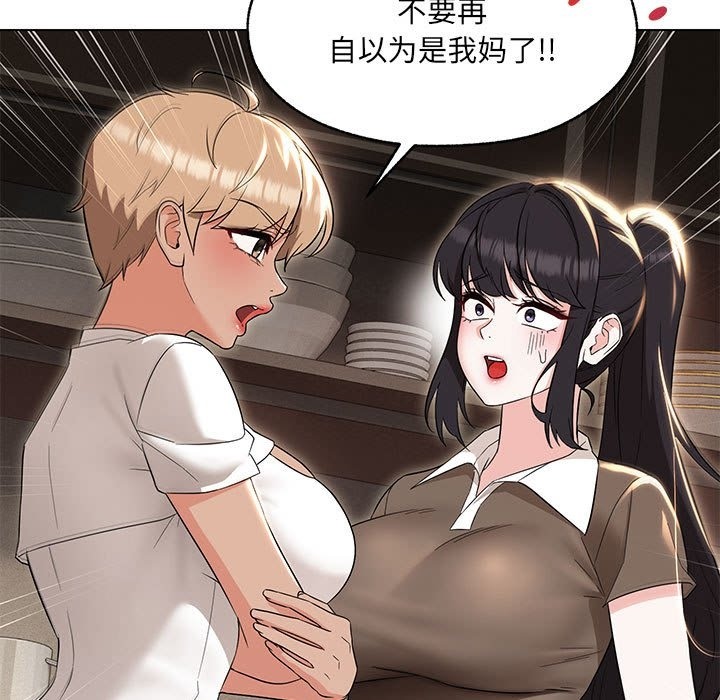 第25话 - 第7.jpg页