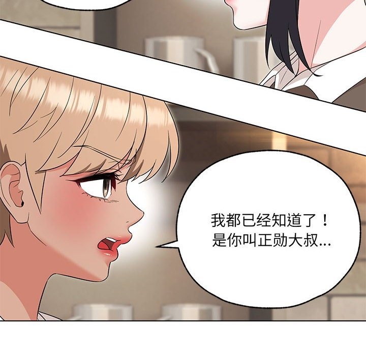 第25话 - 第10.jpg页
