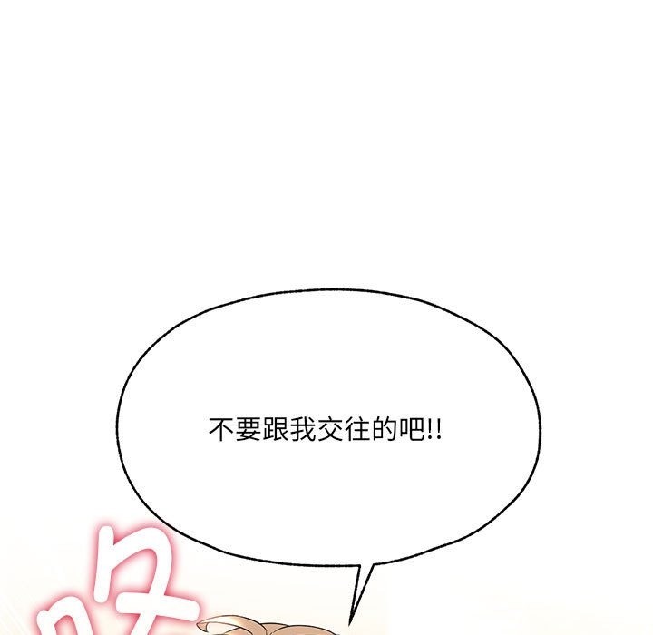 第25话 - 第11.jpg页