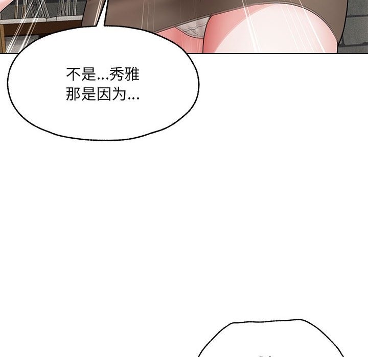 第25话 - 第16.jpg页