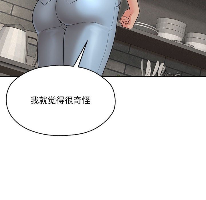 第25话 - 第18.jpg页