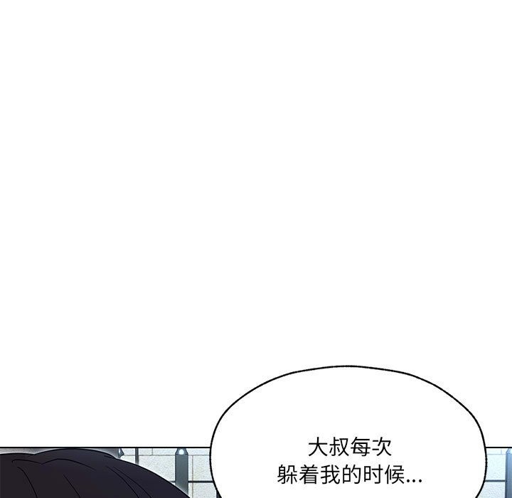 第25话 - 第19.jpg页