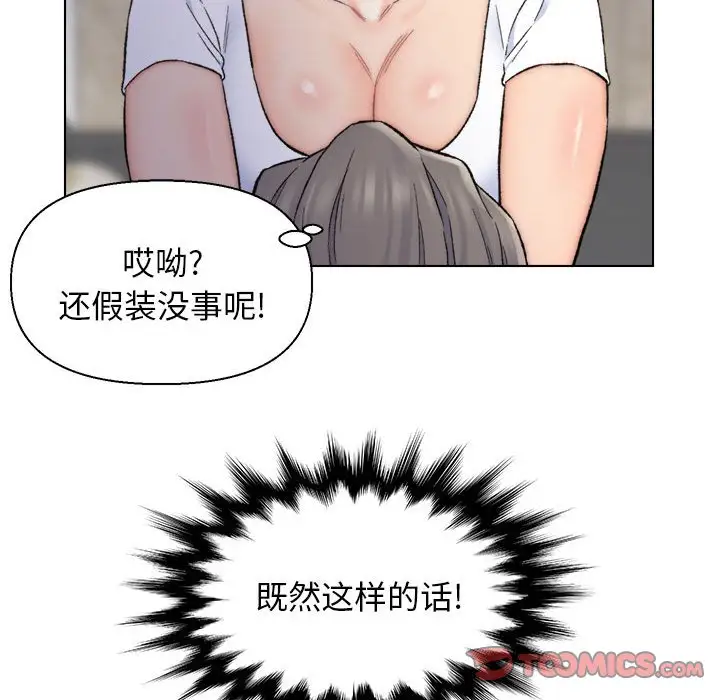 第10话 - 第82.jpg页