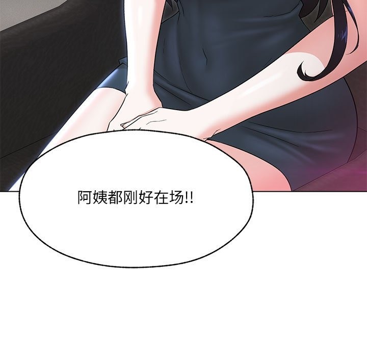 第25话 - 第25.jpg页