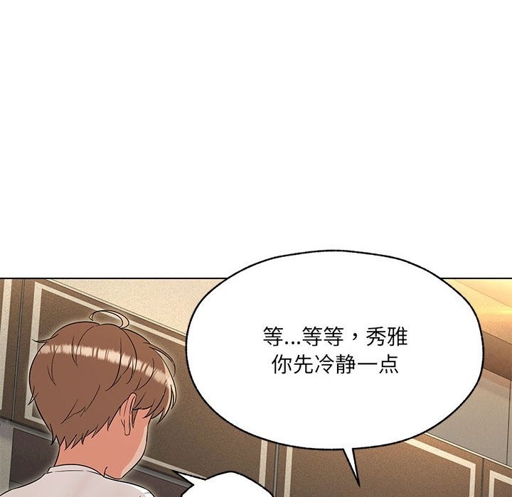 第25话 - 第28.jpg页