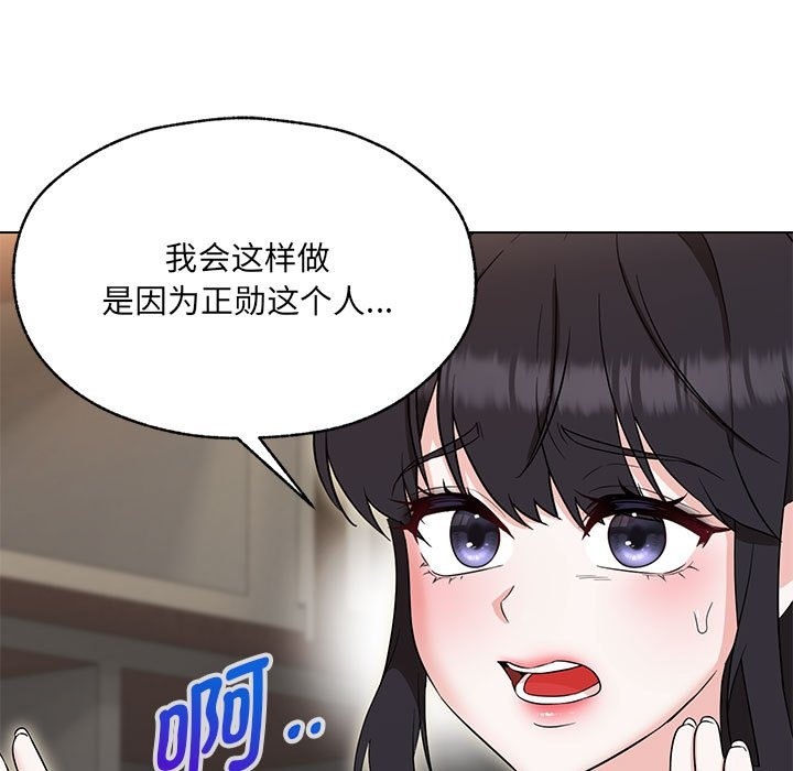 第25话 - 第31.jpg页
