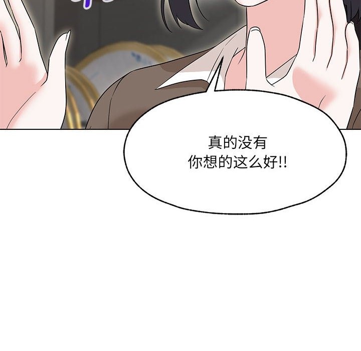 第25话 - 第32.jpg页
