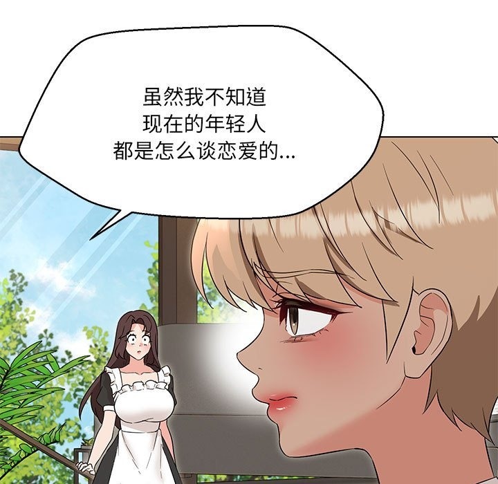 第25话 - 第33.jpg页