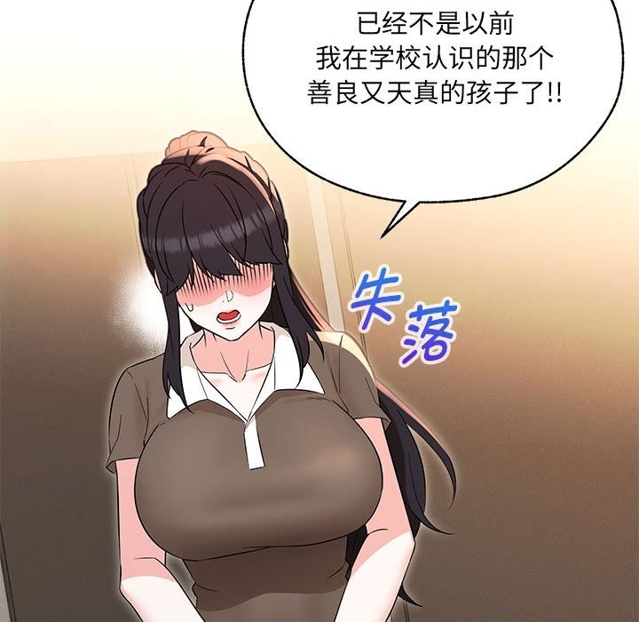 第25话 - 第36.jpg页
