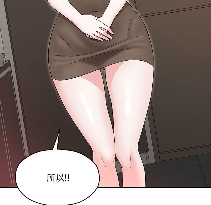第25话 - 第37.jpg页