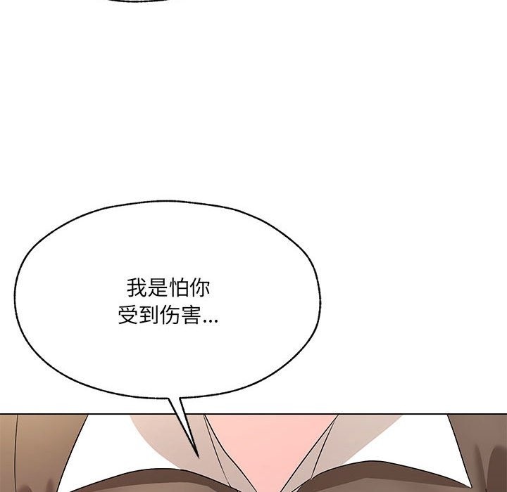 第25话 - 第38.jpg页