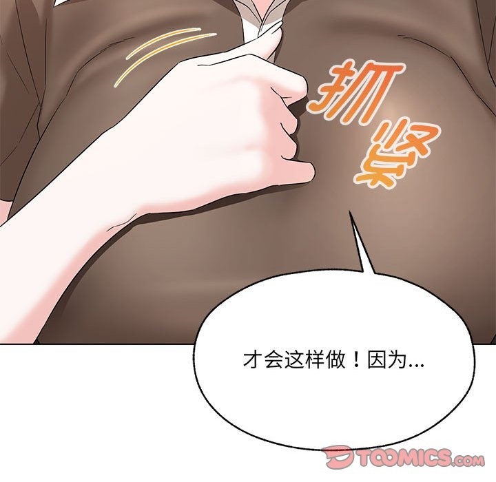 第25话 - 第39.jpg页