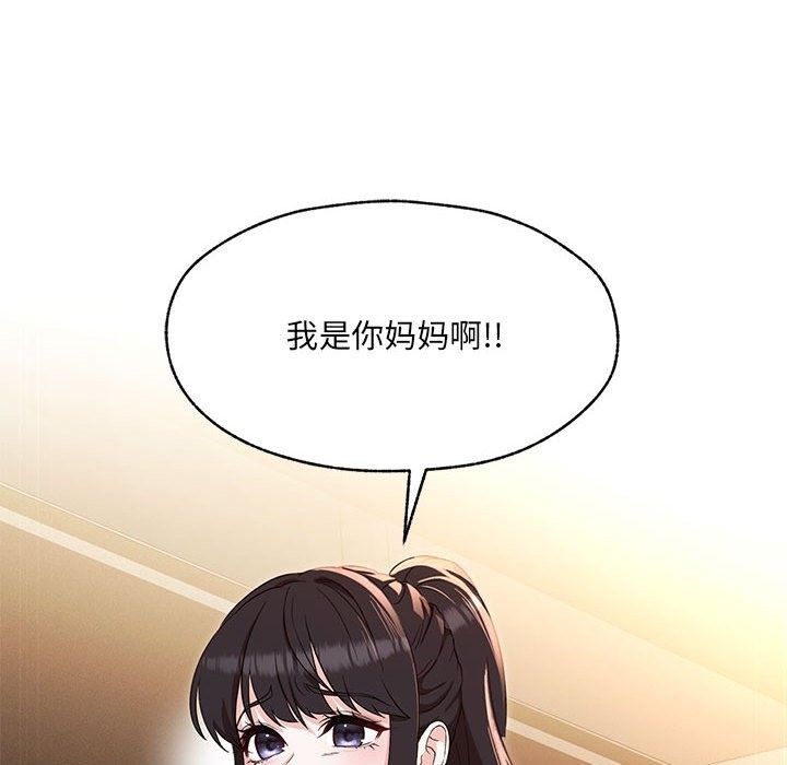 第25话 - 第40.jpg页