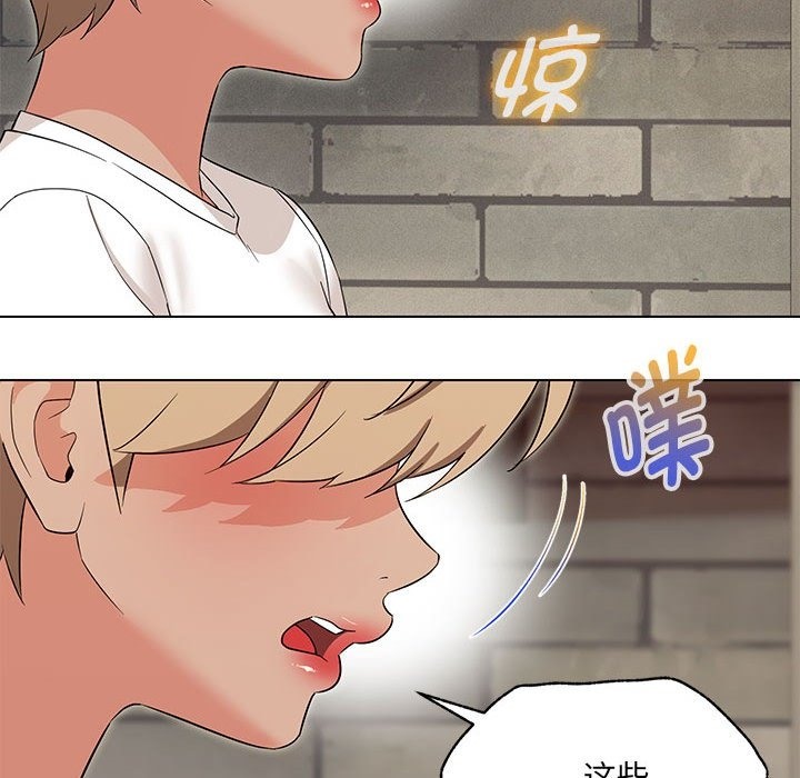 第25话 - 第44.jpg页