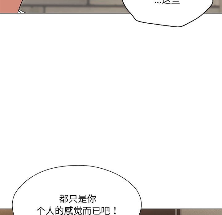第25话 - 第45.jpg页