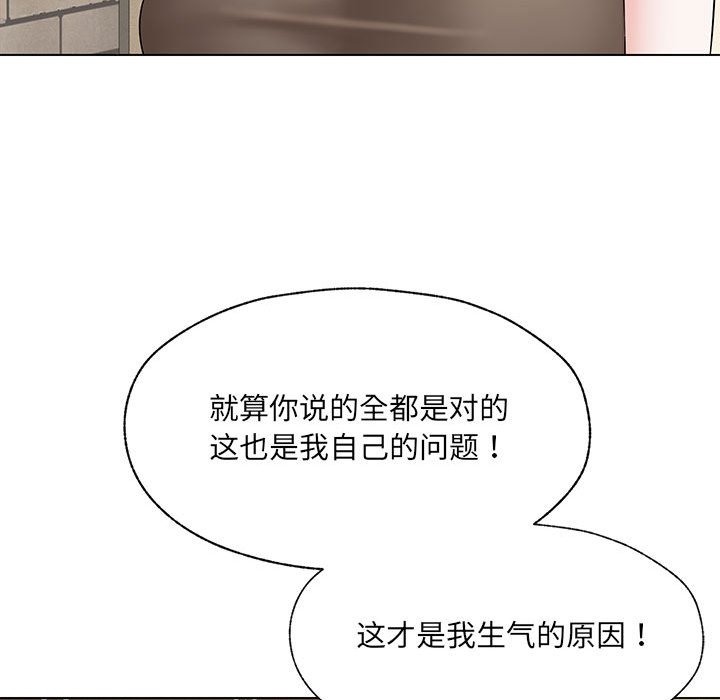 第25话 - 第47.jpg页