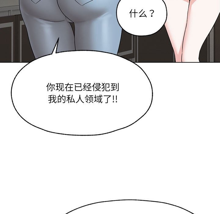 第25话 - 第49.jpg页