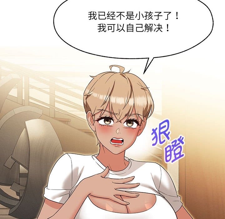 第25话 - 第50.jpg页