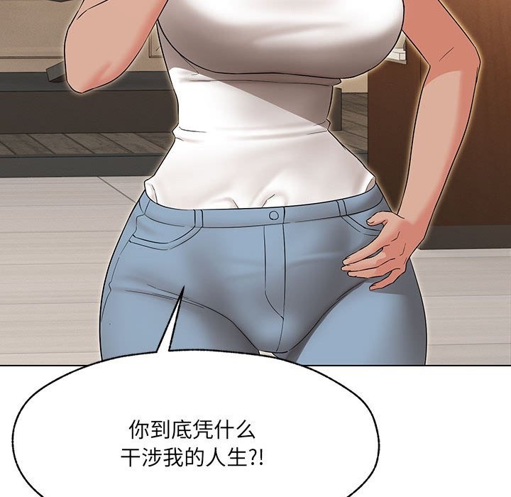 第25话 - 第51.jpg页