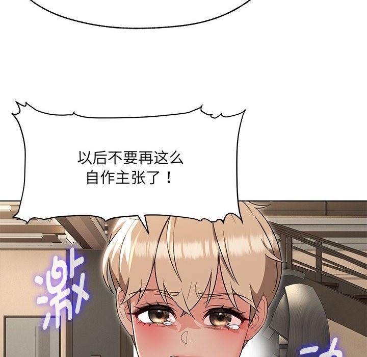 第25话 - 第52.jpg页