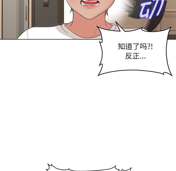 第25话 - 第53.jpg页