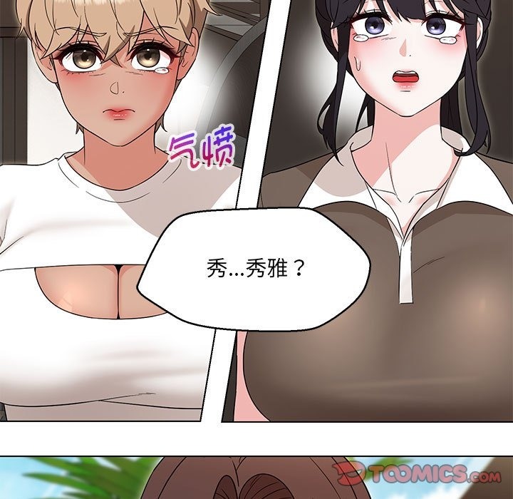 第25话 - 第57.jpg页
