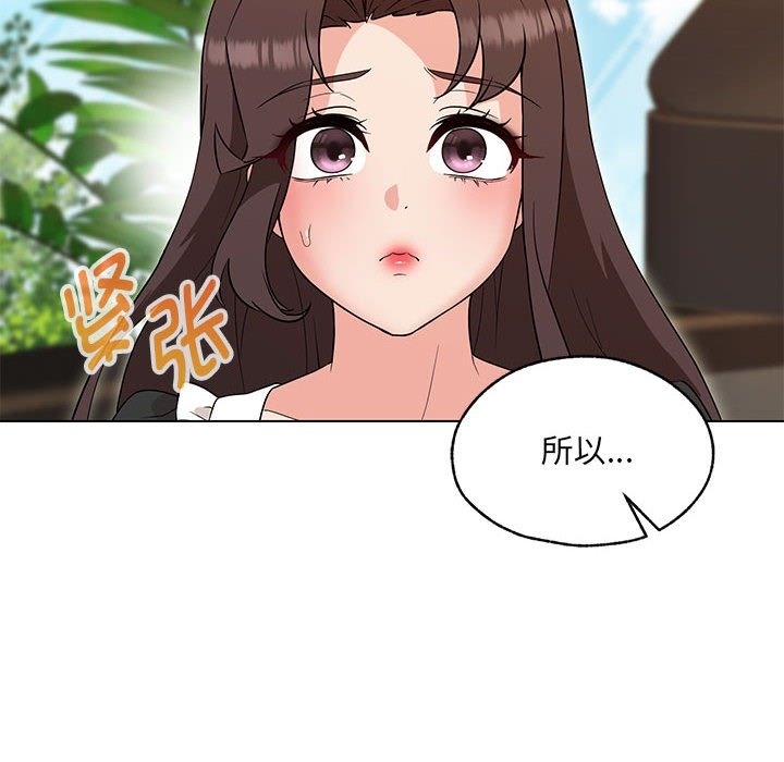 第25话 - 第58.jpg页