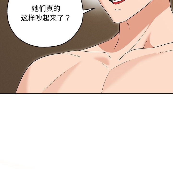 第25话 - 第60.jpg页
