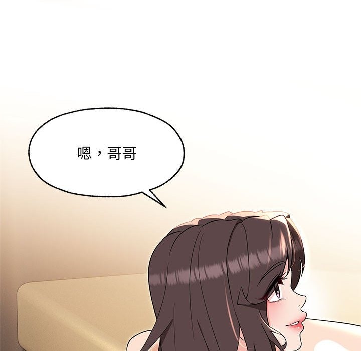 第25话 - 第61.jpg页