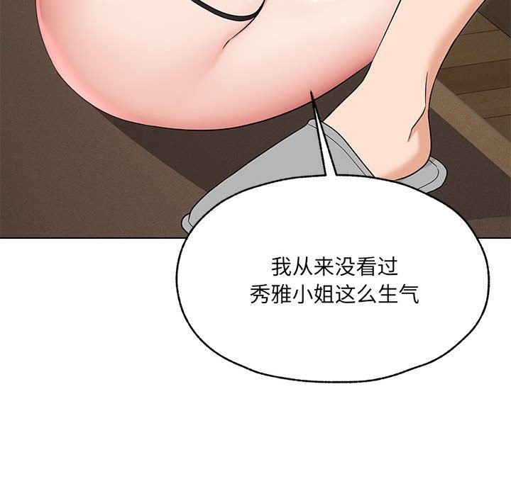第25话 - 第63.jpg页