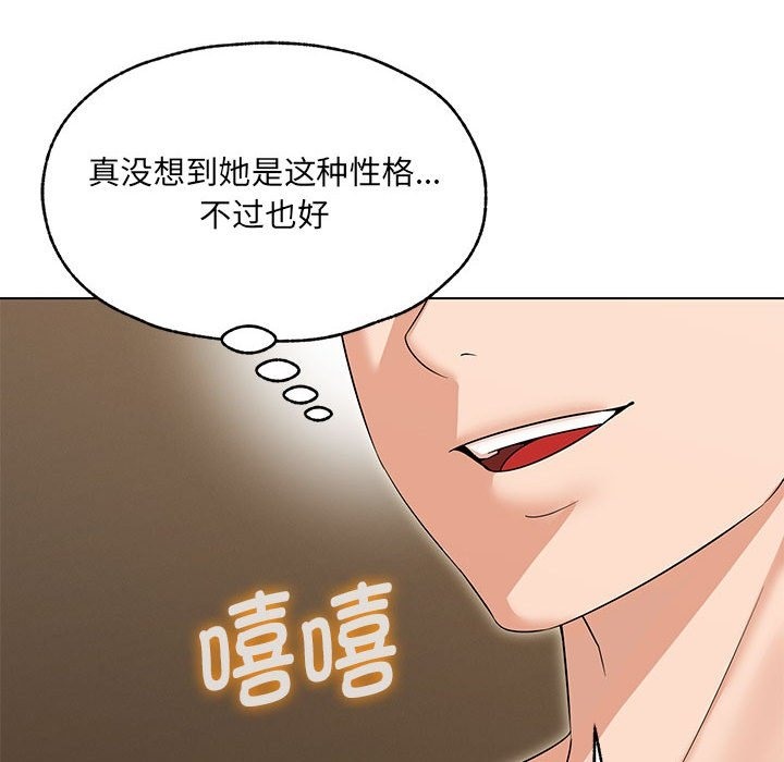 第25话 - 第64.jpg页