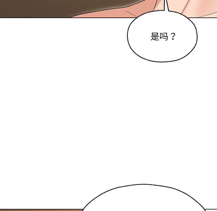 第25话 - 第65.jpg页