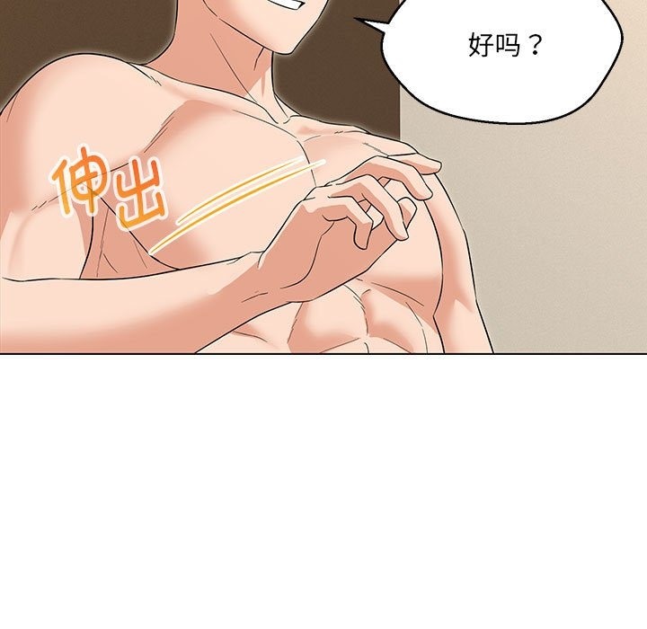 第25话 - 第69.jpg页