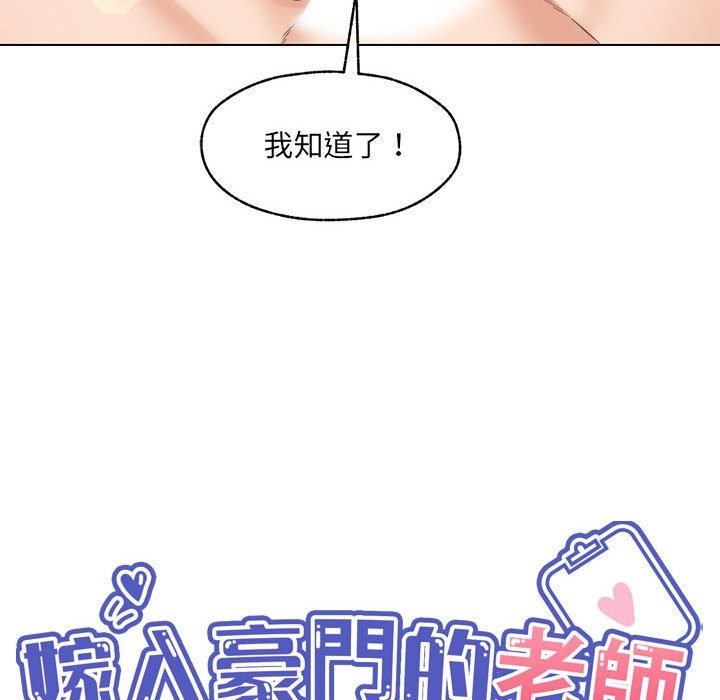 第25话 - 第72.jpg页