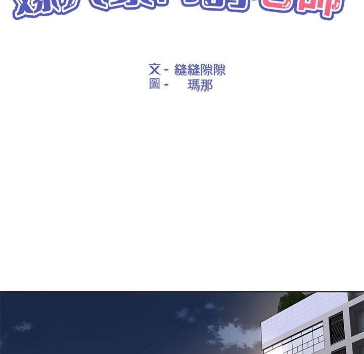 第25话 - 第73.jpg页