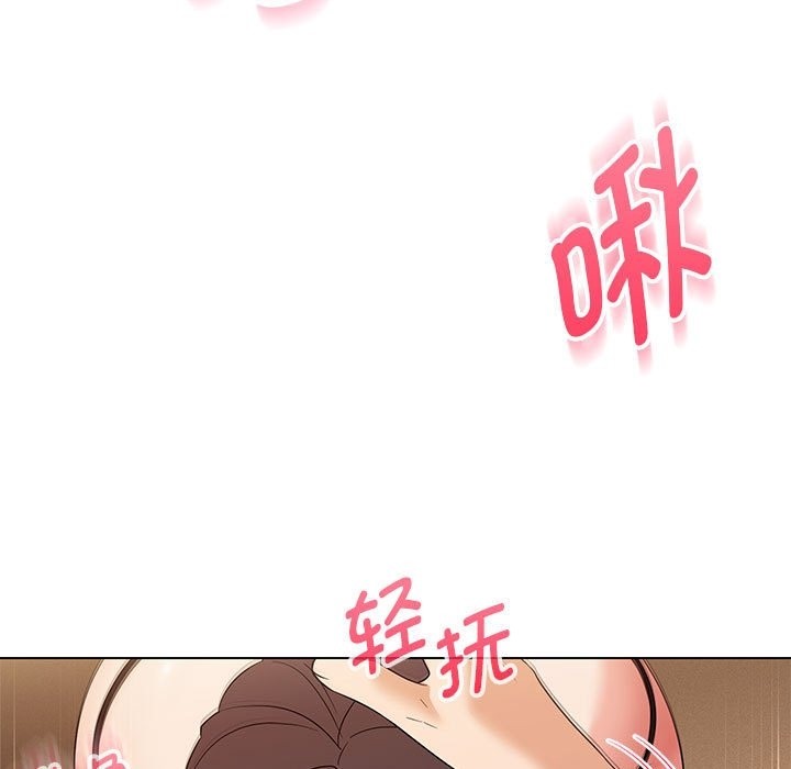 第25话 - 第77.jpg页