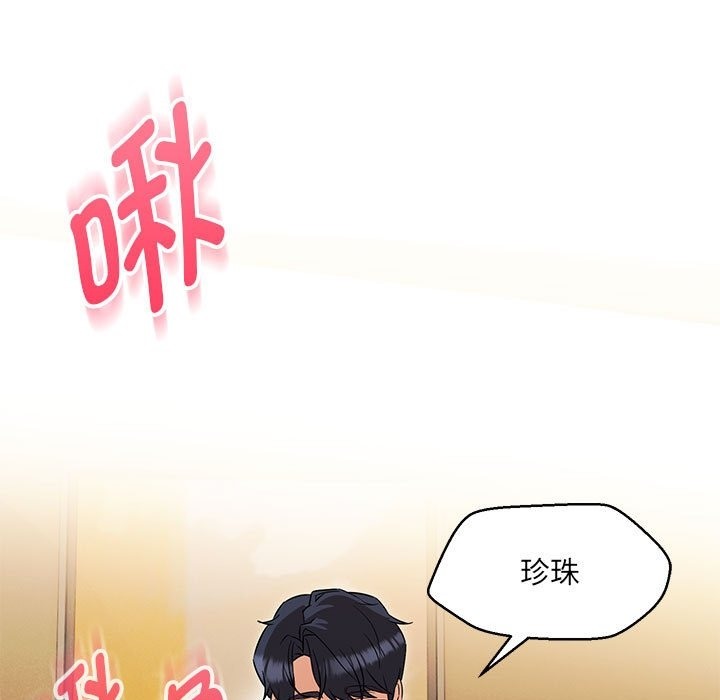 第25话 - 第79.jpg页