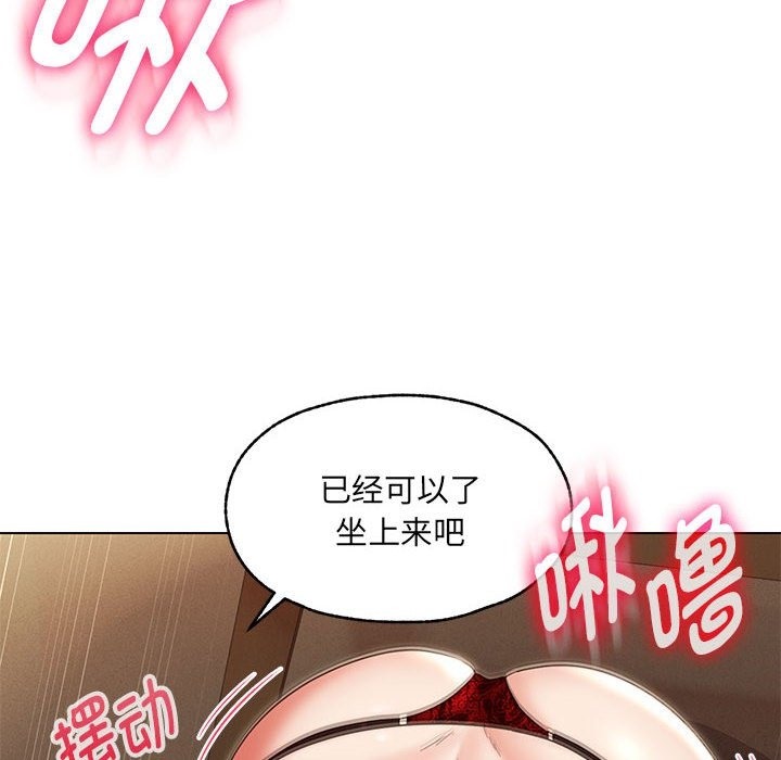 第25话 - 第82.jpg页