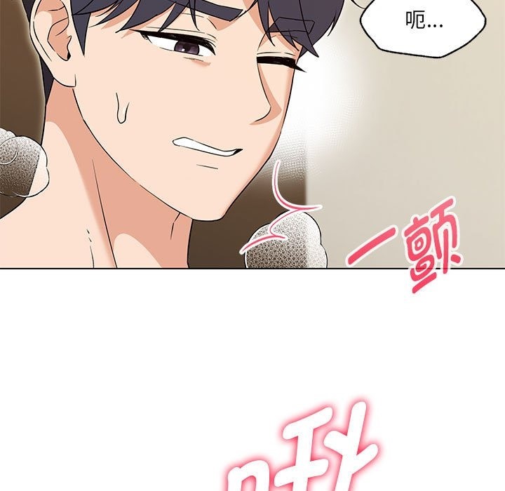 第25话 - 第87.jpg页